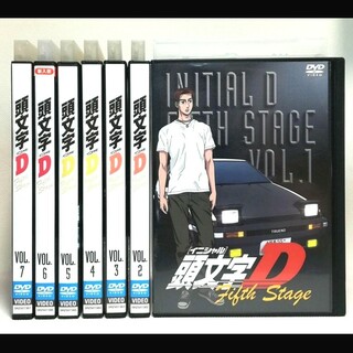 頭文字D Fifth (5th) Stage DVD　全巻セット(アニメ)