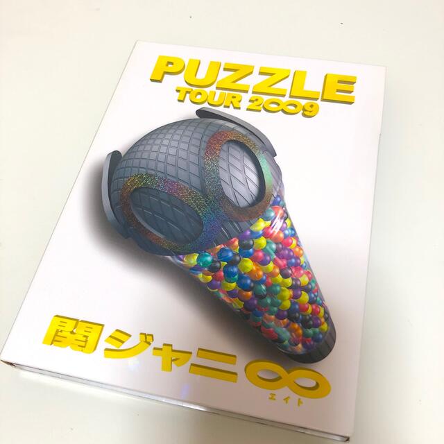 関ジャニ∞ LIVE DVD PUZZLE - DVD/ブルーレイ