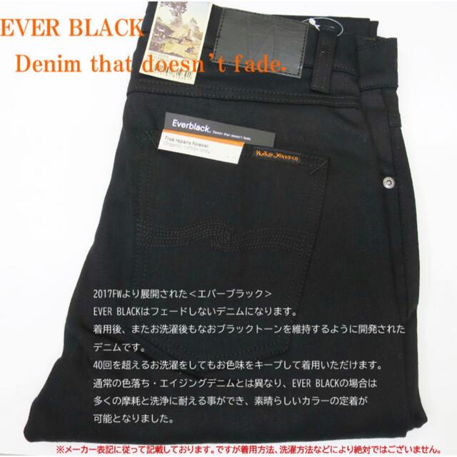 Nudie Jeans(ヌーディジーンズ)のnudie jeans THIN FINN DRY EVER BLACK メンズのパンツ(デニム/ジーンズ)の商品写真