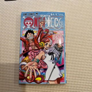 ONE PIECE  FILM RED  巻4/4〝UTA〟　　映画特典(少年漫画)