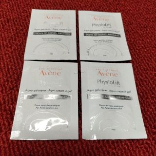 アベンヌ(Avene)のアベンヌ  ミルキージェル エンリッチ サンプル(保湿ジェル)