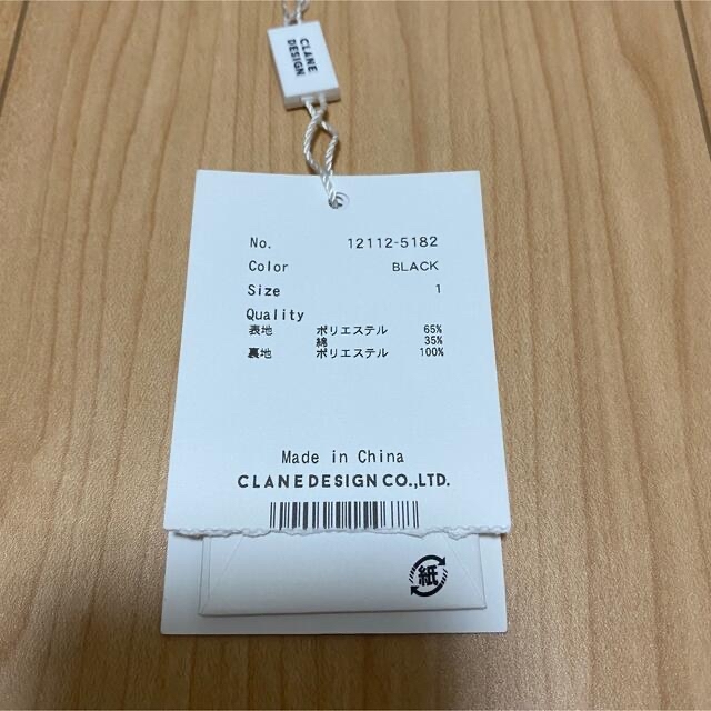 CLANE - クラネ 完売品 ワイドボトムオールインワンの通販 by wtyk's
