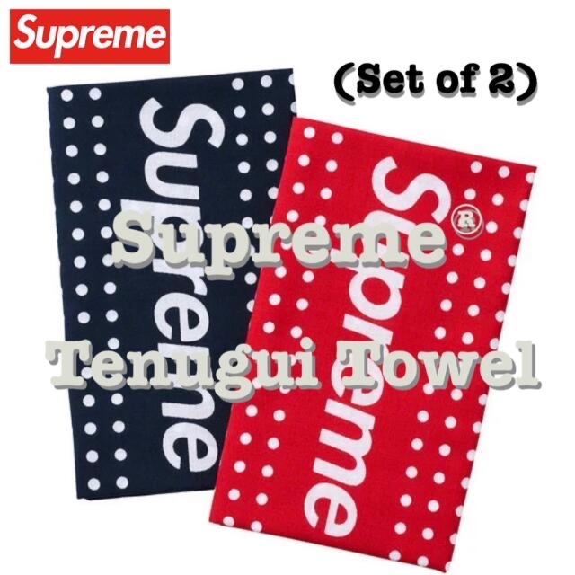 Supreme(シュプリーム)の完売‼️ Supreme Tenugui Towel  2枚セット 新品 送料込 メンズのメンズ その他(その他)の商品写真