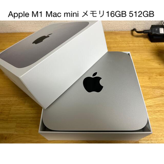 アップル(Apple)のApple M1 Mac mini 16GB 512GB CTO 中古おまけ付き(デスクトップ型PC)