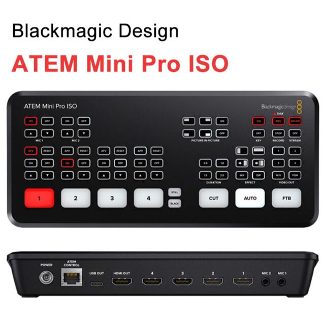 新品3台ATEM Mini Pro ISO Blackmagic Designカメラ