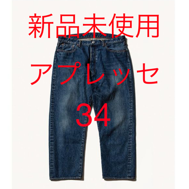 安心の定価販売】 新品未使用 APRESSE 22aw Washed Denim Wide 34