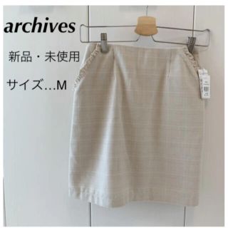 アルシーヴ(archives)の【新品・未使用】archives チェックミニスカート(ミニスカート)