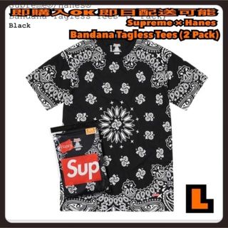 シュプリーム(Supreme)の黒 L Supreme Hanes Bandana Tees バンダナTシャツ(Tシャツ/カットソー(半袖/袖なし))