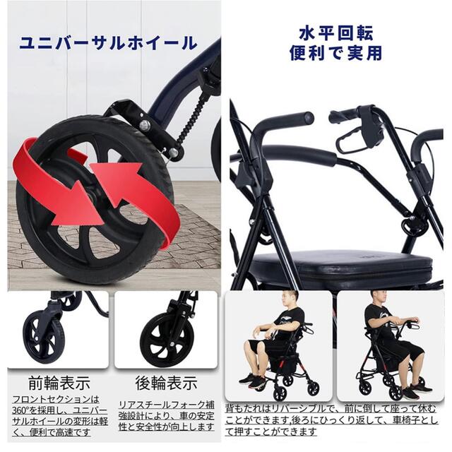 シルバーカー 歩行車 アシストウォーカー高さ調節可四輪歩行器 (Q08H