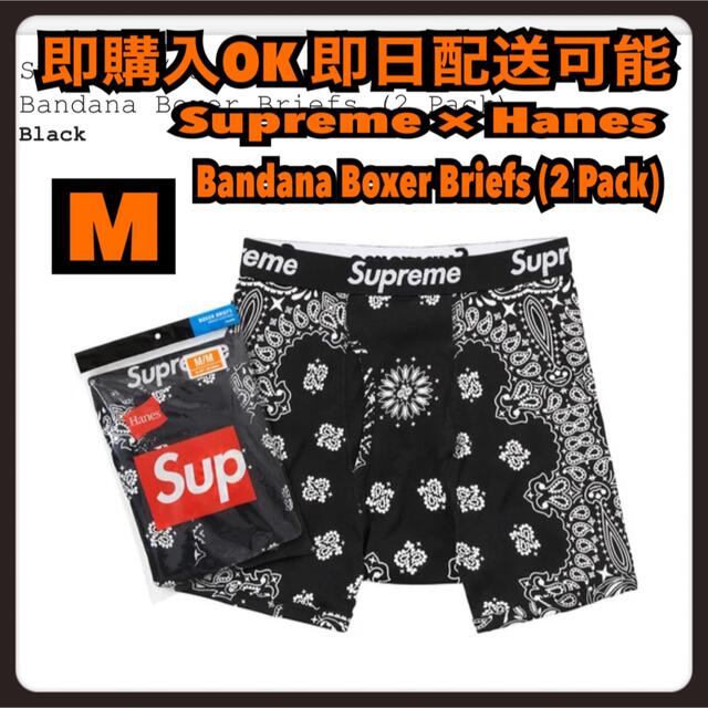 新品☆Supreme シュプリーム 4枚 ボクサーパンツ ブラック 黒 Sサイズ