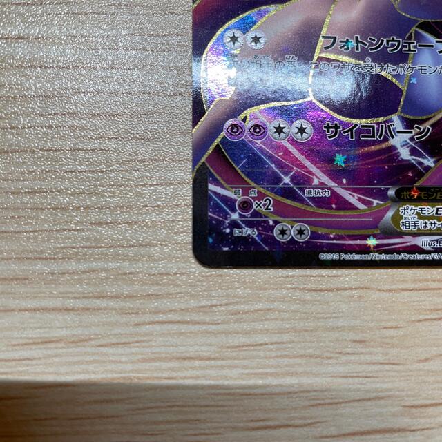 専用ポケモンカード ポケカ ミュウツーEX EY-P 20th 専用ポケモンカード ポケカ ミュウツーEX EY-P 20th