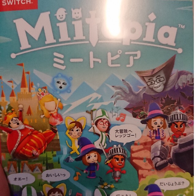 Miitopia Switch