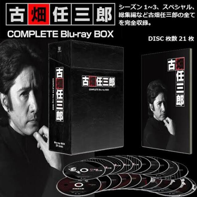 古畑任三郎 COMPLETE Blu-ray BOXDVD/ブルーレイ