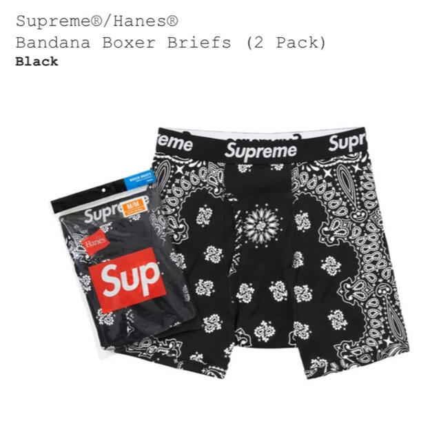 Supreme/Hanes  Bandana Boxer Briefs