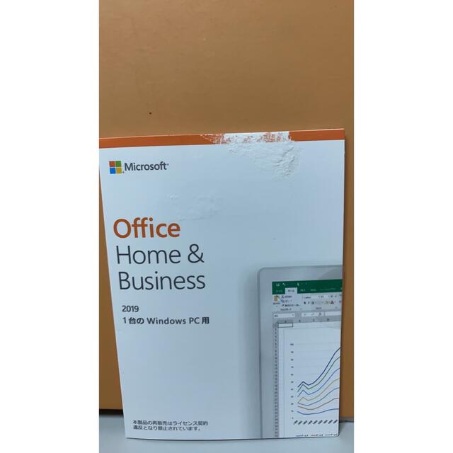 Microsoftmicrosoft office home and business 2019