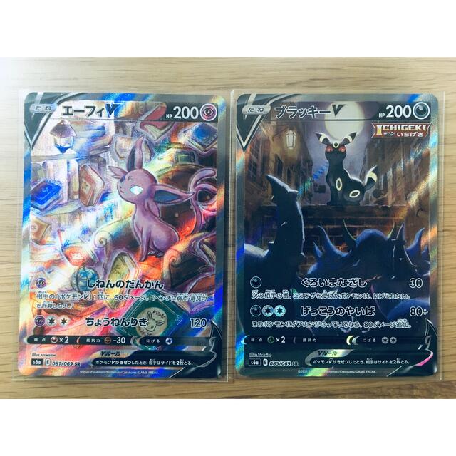 イーブイヒーローズ ブラッキーV sa エーフィV sa その他多数-