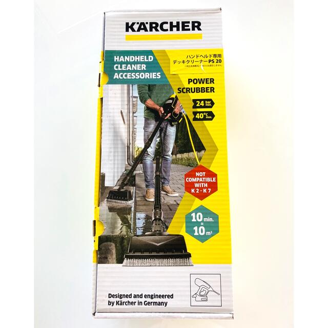 【未使用品】ケルヒャー(KARCHER) デッキクリーナー PS20