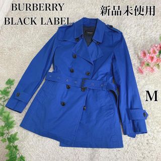 バーバリーブラックレーベル(BURBERRY BLACK LABEL)の新品未使用✨バーバリーブラックレーベル トレンチコート 裏地チェック ブルー M(トレンチコート)