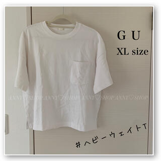 ジーユー(GU)のジーユー♡gu♡ヘビーウェイトT♡Tシャツ♡白♡ホワイト♡五分袖♡大きいサイズ (Tシャツ(半袖/袖なし))