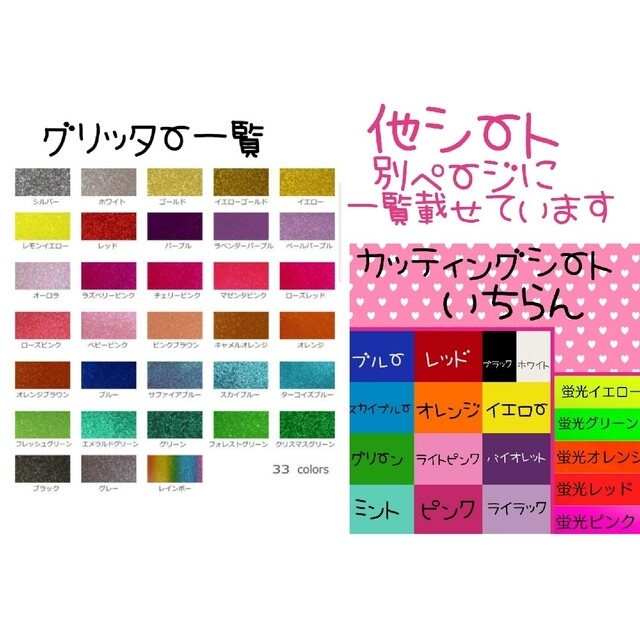 団扇文字オーダー受付中 団扇屋さん うちわ文字の通販 by nao 団扇文字オーダー受付中 団扇屋さん うちわ文字の通販 by nao