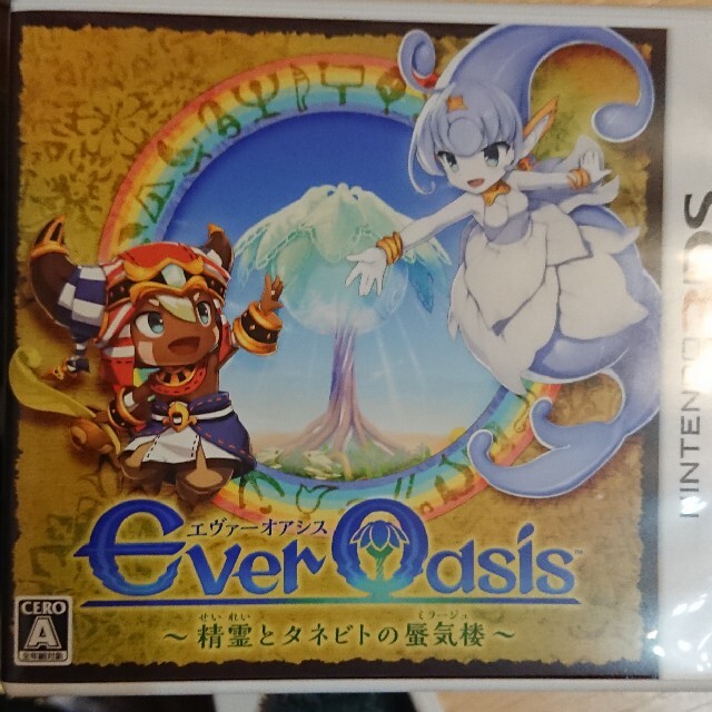 Ever Oasis 精霊とタネビトの蜃気楼 3DS