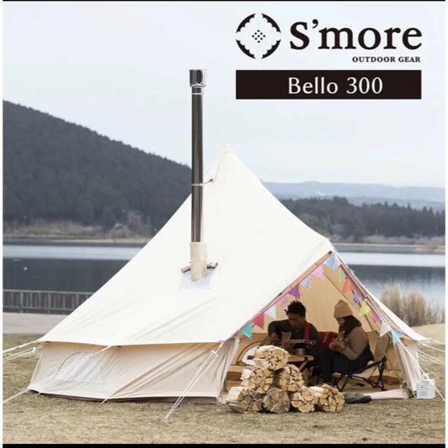 SnowPeakの限定価格S限定価格★！！S'more Bello 300ベル型テントゼインアーツ TEN