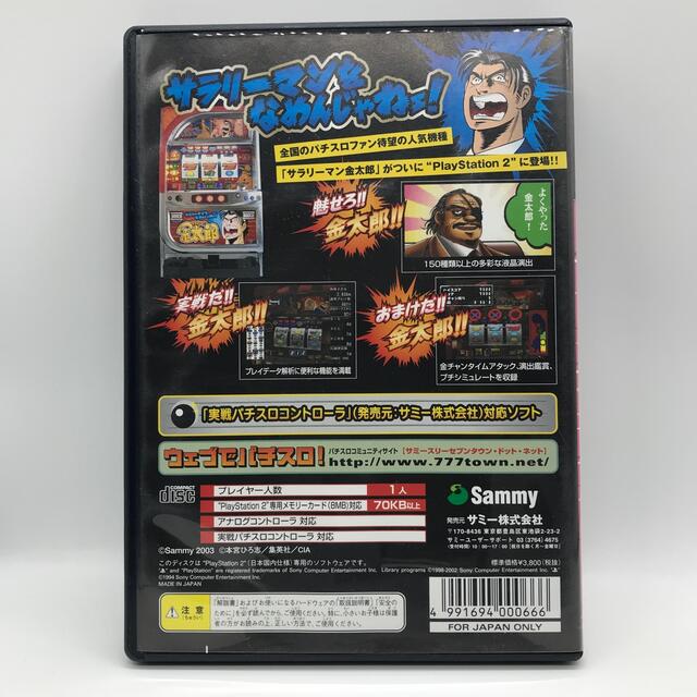 最大94%OFFクーポン DS 実戦パチスロ必勝法! アラジン2エボリューションDS (ソフト単品)