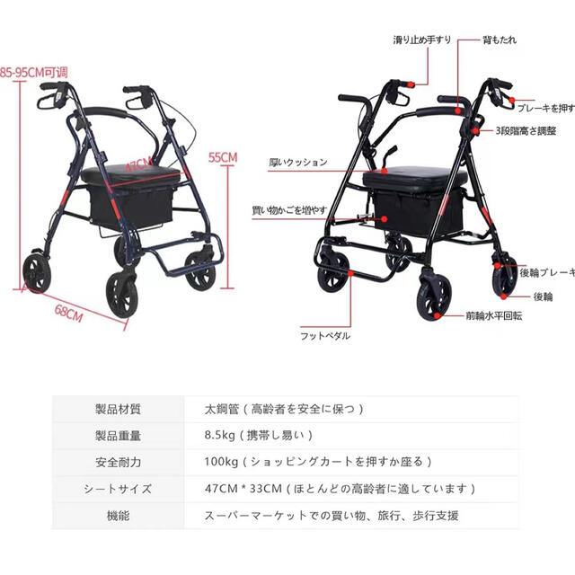 シルバーカー 歩行車 アシストウォーカー高さ調節可 折り畳み可 手押し車 6