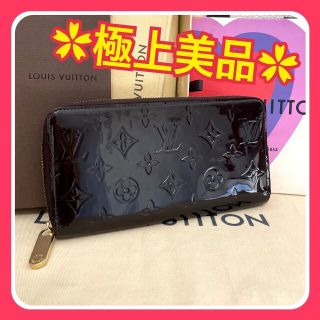 ヴィトン(LOUIS VUITTON) ヴェルニ 財布(レディース)の通販 3,000点 ...