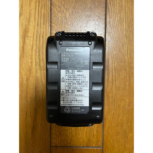 パナソニック バッテリー EZ9L48②専用-
