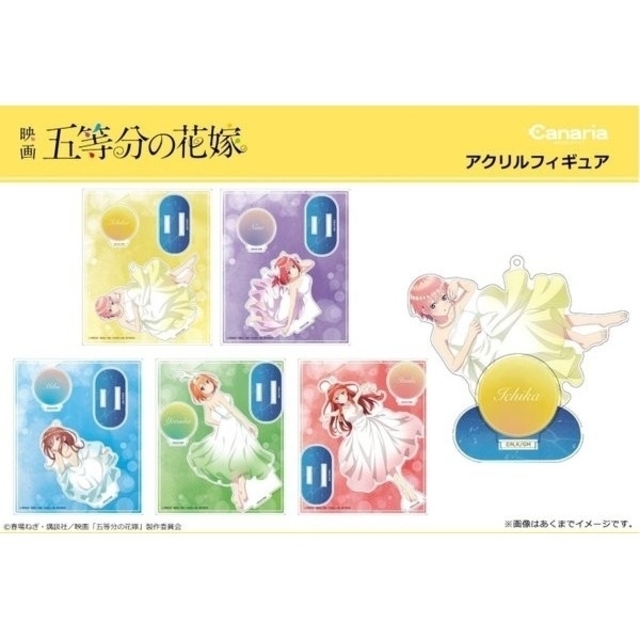 品多く 五等分の花嫁カナリア underwater アクリルスタンド kead.al