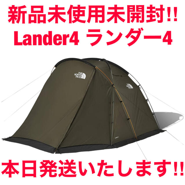 THE NORTH FACE(ザノースフェイス)の新品THE NORTH FACEテント Lander4ランダー4 NV22101 スポーツ/アウトドアのアウトドア(テント/タープ)の商品写真