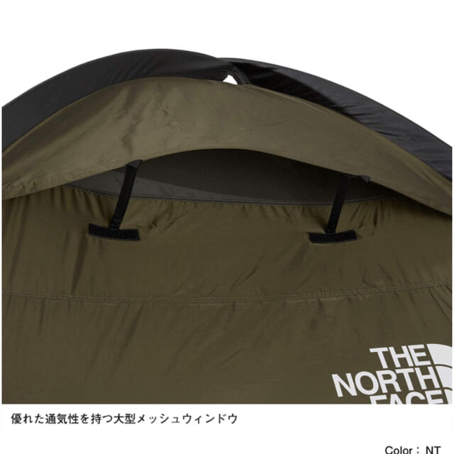 THE NORTH FACE(ザノースフェイス)の新品THE NORTH FACEテント Lander4ランダー4 NV22101 スポーツ/アウトドアのアウトドア(テント/タープ)の商品写真