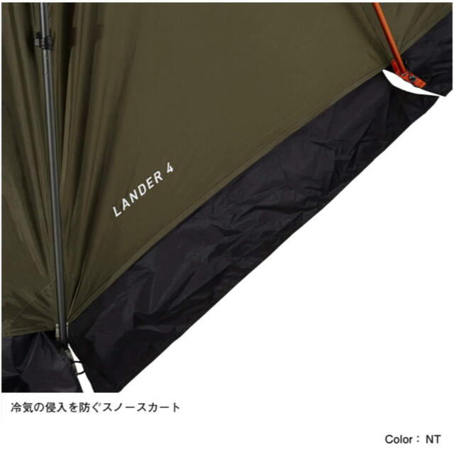 THE NORTH FACE(ザノースフェイス)の新品THE NORTH FACEテント Lander4ランダー4 NV22101 スポーツ/アウトドアのアウトドア(テント/タープ)の商品写真