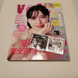 コウダンシャ(講談社)のvoce  10月号　LANCOMEサンプル付(サンプル/トライアルキット)