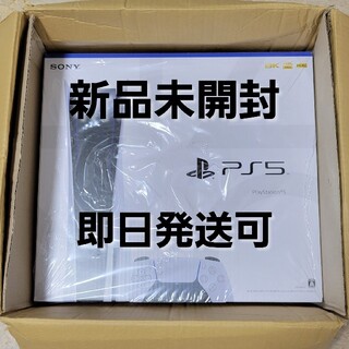 プレイステーション5 ディスクエディション 新品 PlayStation5(家庭用ゲーム機本体)