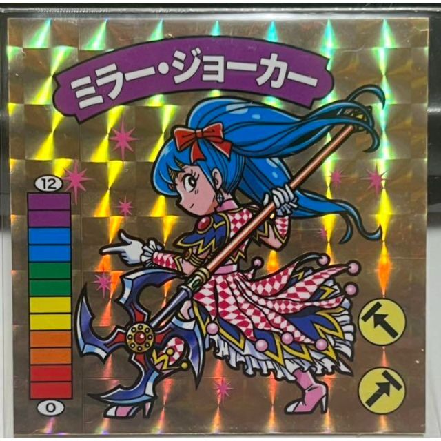 高価値 ミラージョーカー シール ガムラツイスト わくわくプロジェクト