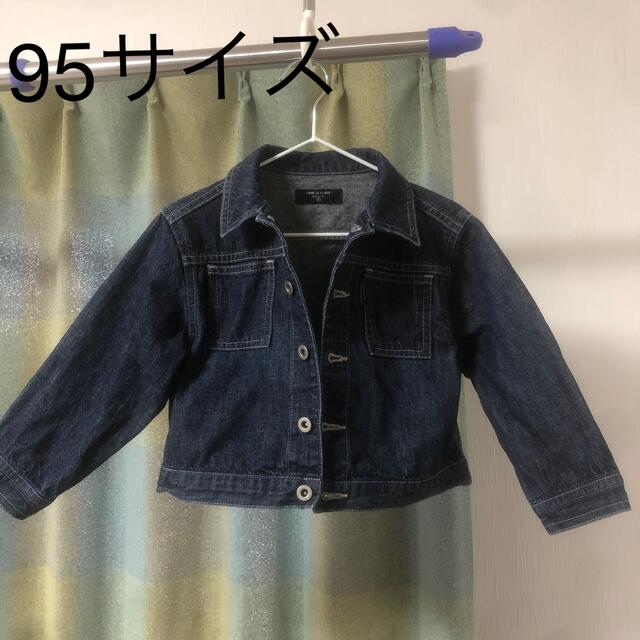 COMME CA DU MODE(コムサデモード)のGジャン　95サイズ キッズ/ベビー/マタニティのキッズ服男の子用(90cm~)(ジャケット/上着)の商品写真