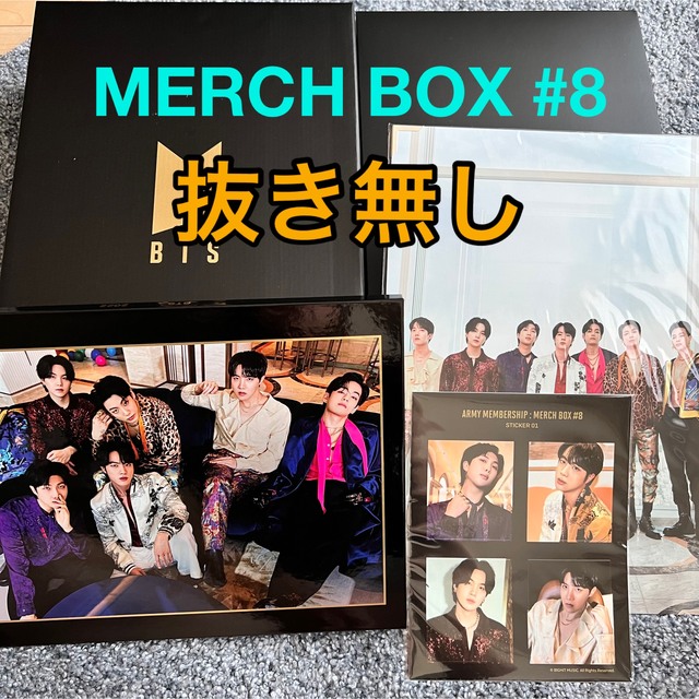 アイドルグッズ BTS ARMY MERCH BOX 8 マーチボックス8