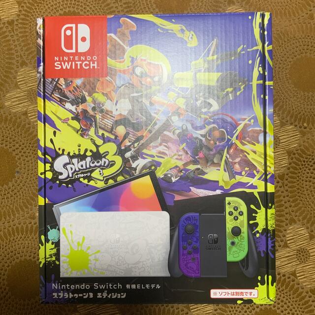 Nintendo Switch スプラトゥーン3エディション　納品書同封