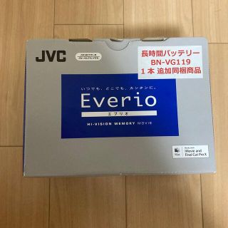 ビデオカメラ Everio GZ-E108-B ブラック(ビデオカメラ)