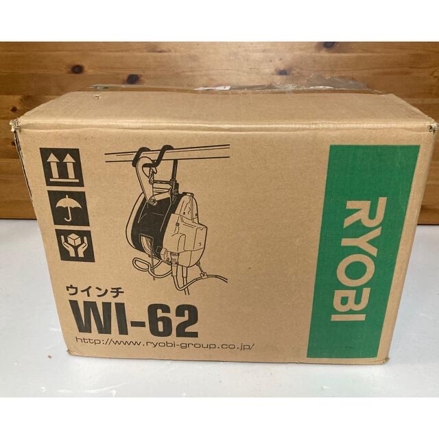 RYOBI - リョービ　ウインチ　WI-62 吊揚60kg