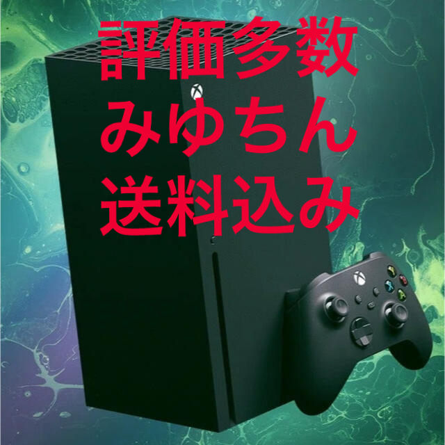 Xbox - [新品未使用/未開封] Xbox Series X ★8月27日購入