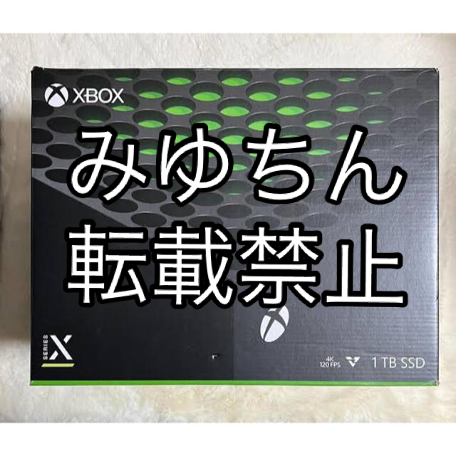 [新品未使用/未開封] Xbox Series X ★8月27日購入