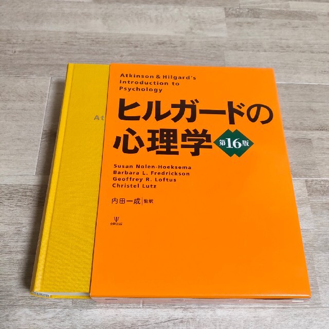 男たちの秘密/文芸社/久米章之