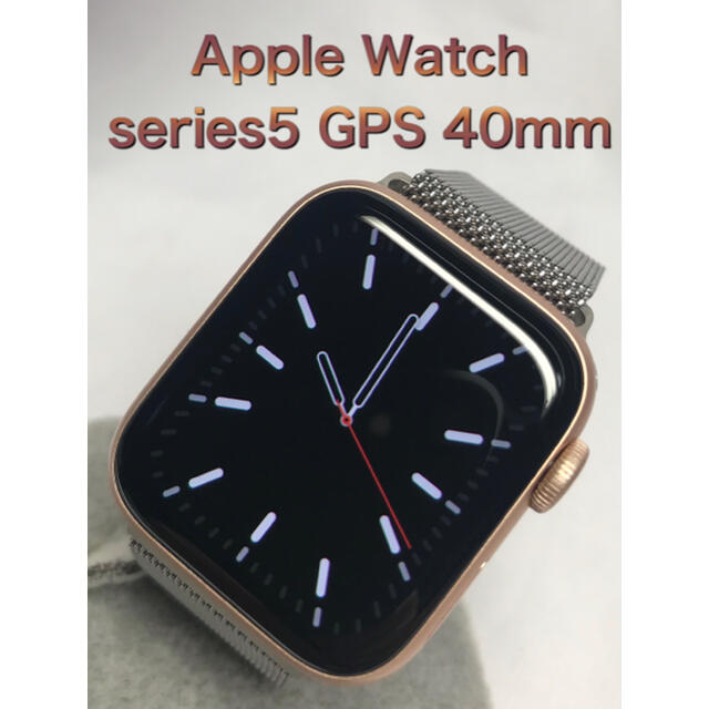 Apple Watch series 5 GPS 40mm