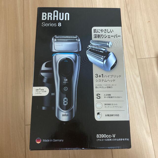 ブラウン BRAUN シリーズ8 8390cc-V自動洗浄電源方式