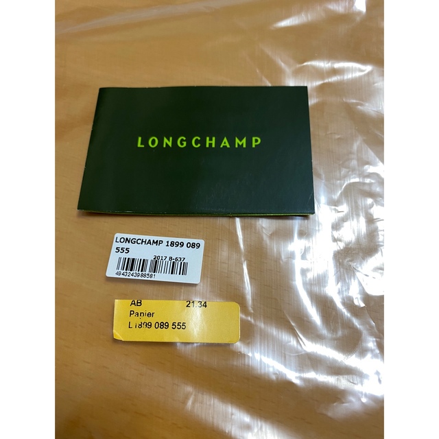 LONGCHAMP(ロンシャン)のロンシャン プリアージュ トートバッグ　L ライトベージュ レディースのバッグ(トートバッグ)の商品写真