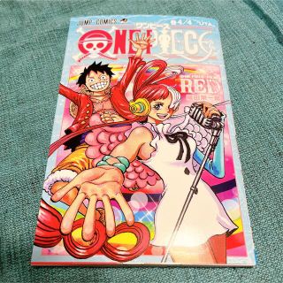 ワンピース(ONE PIECE)のONE PIECE FILM RED 特典漫画(少年漫画)