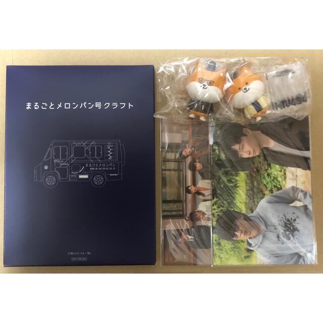 MIU404 特典のみセットの通販 by はっぱ's shop|ラクマ MIU404 特典のみセットの通販 by はっぱ's shop|ラクマ